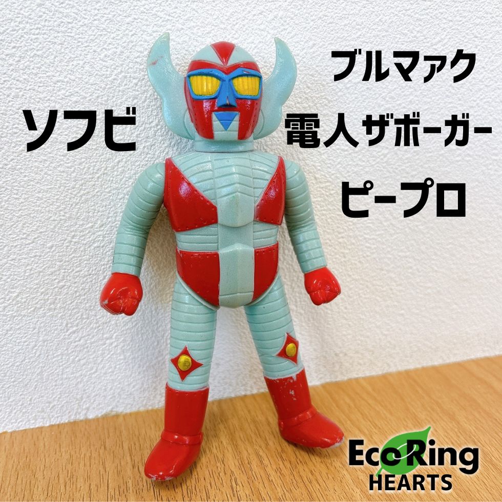希少】ブルマァク 電人ザボーガー ピープルプロダクション