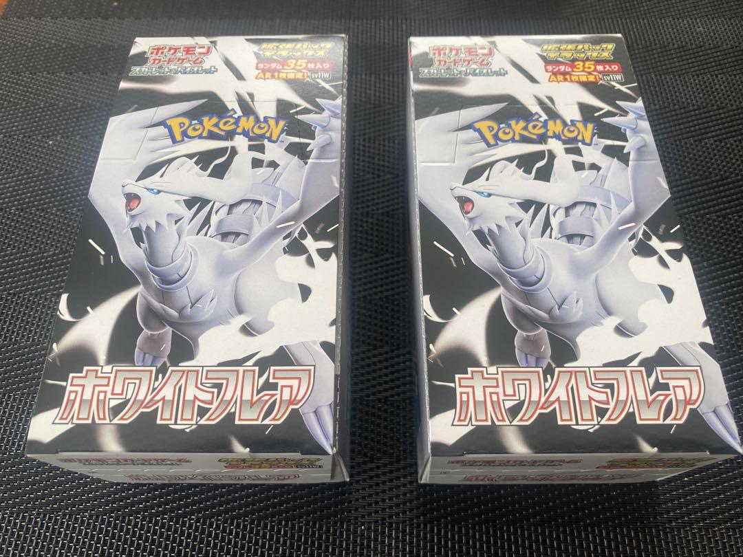 ホワイトフレア　デラックス　2BOX　シュリンク付 ホワイトフレアデラックス 2BOX セット （New, unopened, shrink