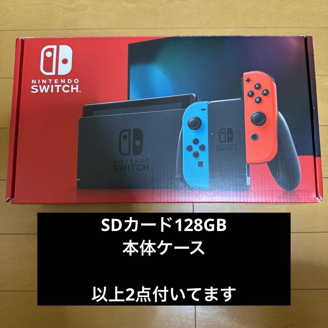 Nintendo Switch ニンテンドースイッチ バッテリー強化版 中古美