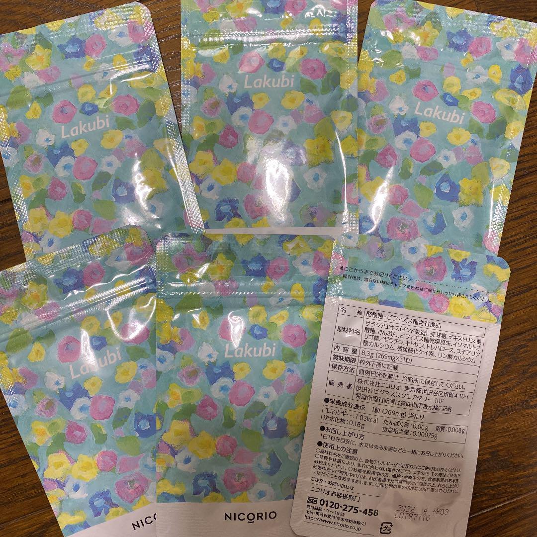 ラクビ6袋 （ニコリオ ラクビプレミアム 6袋セット）