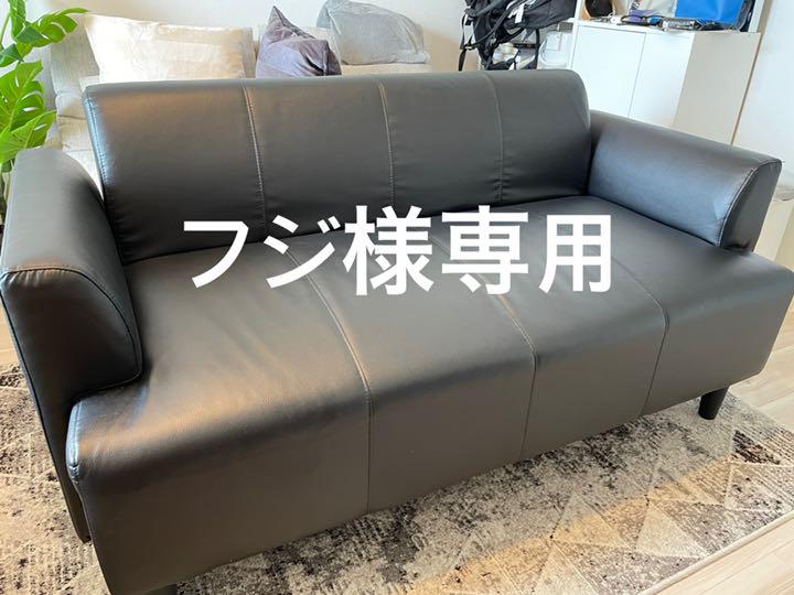 ヘムリングビー IKEA ソファ ブラック（R405 IKEA HEMLINGBY