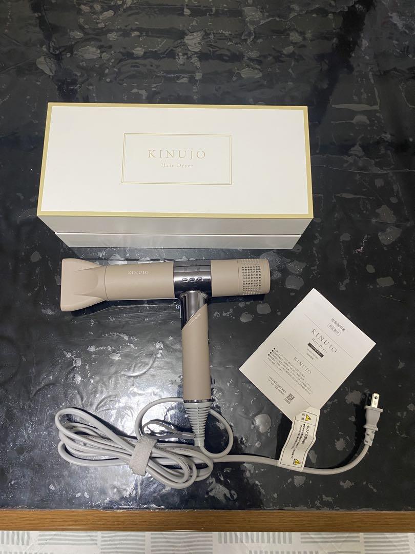 絹女 KINUJO ヘアドライヤー KH302（KINUJO 【正規品販売店