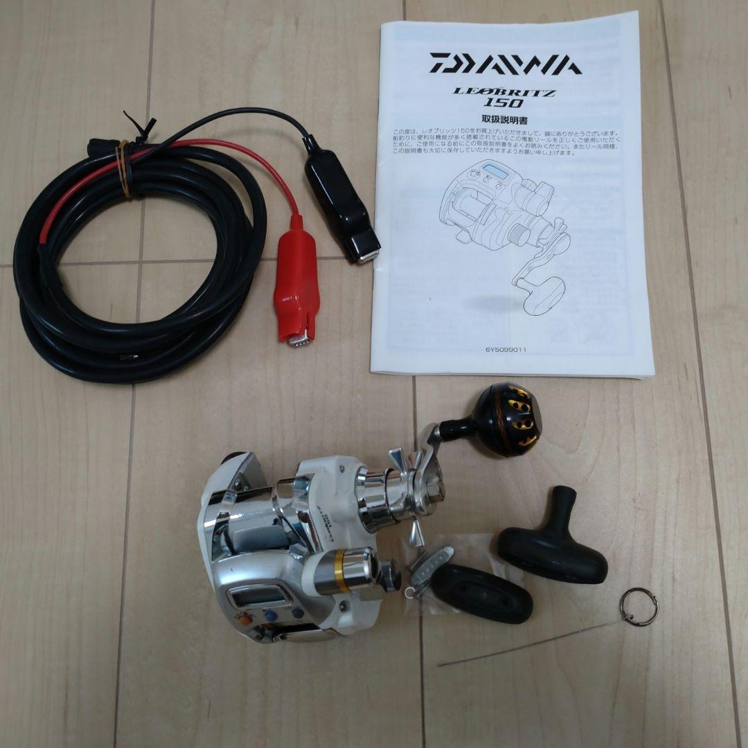 DAIWA - ダイワ　レオブリッツ150 ジャンク扱い ダイワ(Daiwa) レオブリッツ150 00801243｜アウトドア用品・釣り