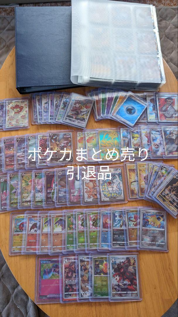 ポケモン - チェフ　　ポケモンカード 引退品 まとめ売り500～550枚 ポケモンカード引退品 まとめ売り500枚セット - メルカリ