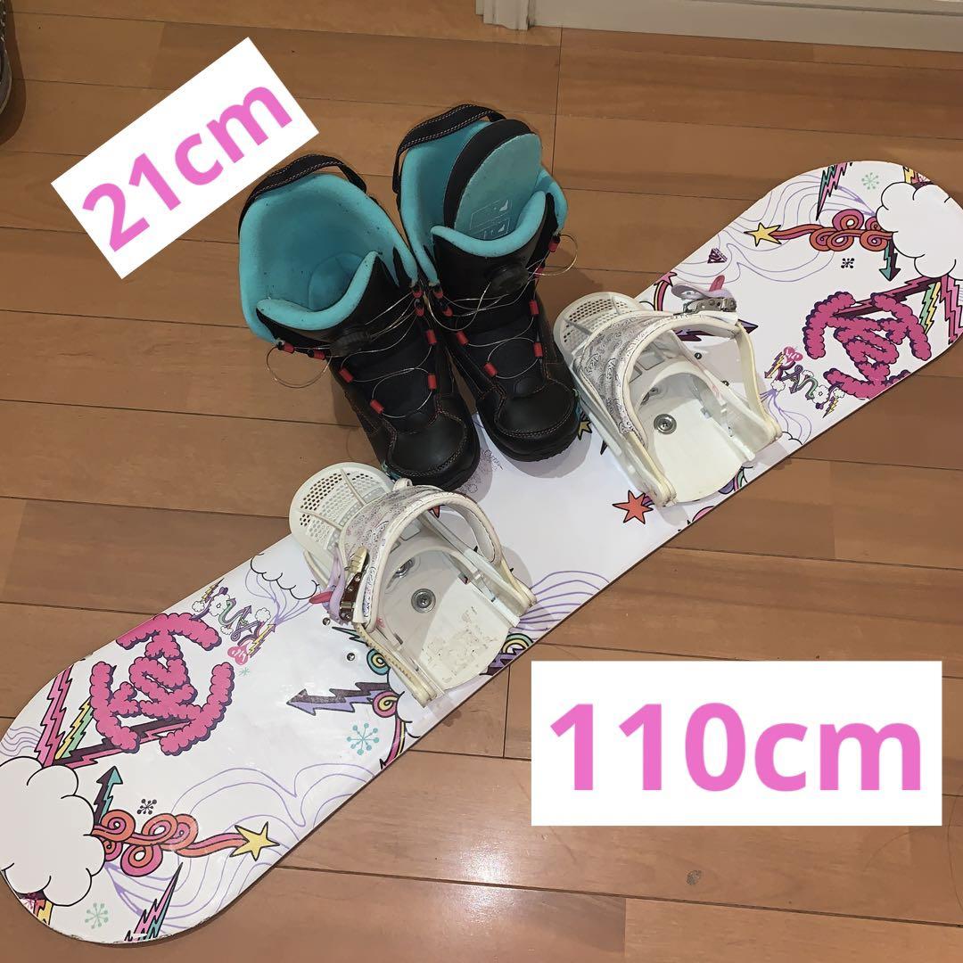 キッズスノーボード3点セット☆110cmブーツ21cm （バートン