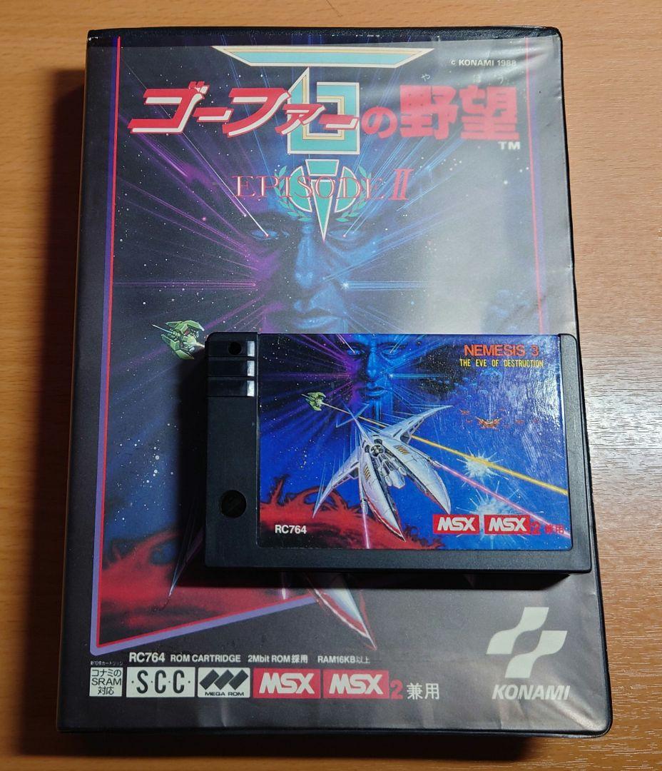 【レア・希少】MSX MSX2 ゴーファーの野望　レトロゲーム レア・希少】MSX MSX2 ゴーファーの野望 レトロゲーム （連射