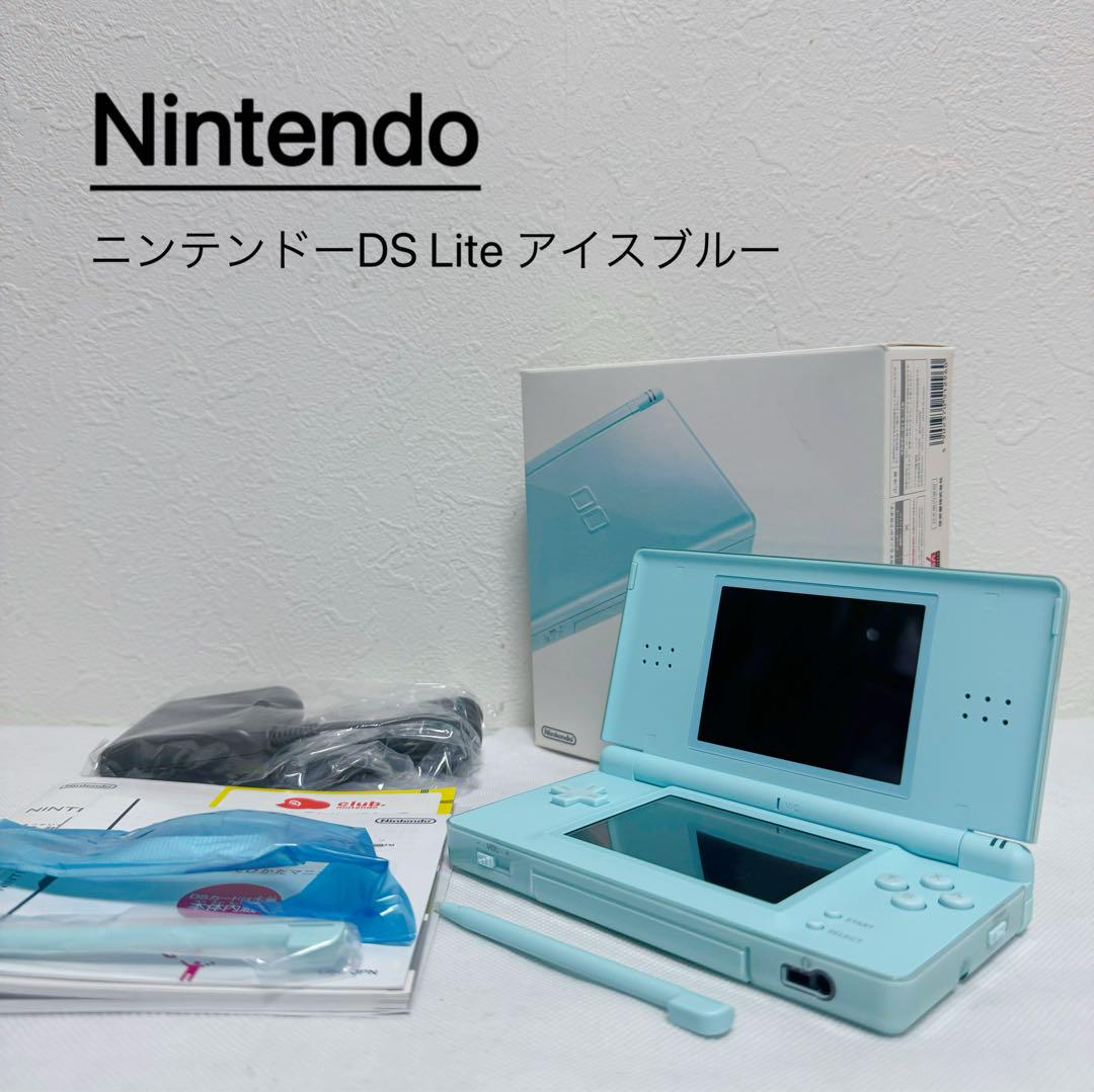 ニンテンドーDS Lite 本体 韓国版 アイスブルー ニンテンドーDS Lite アイスブルー【メーカー生産終了】<海外