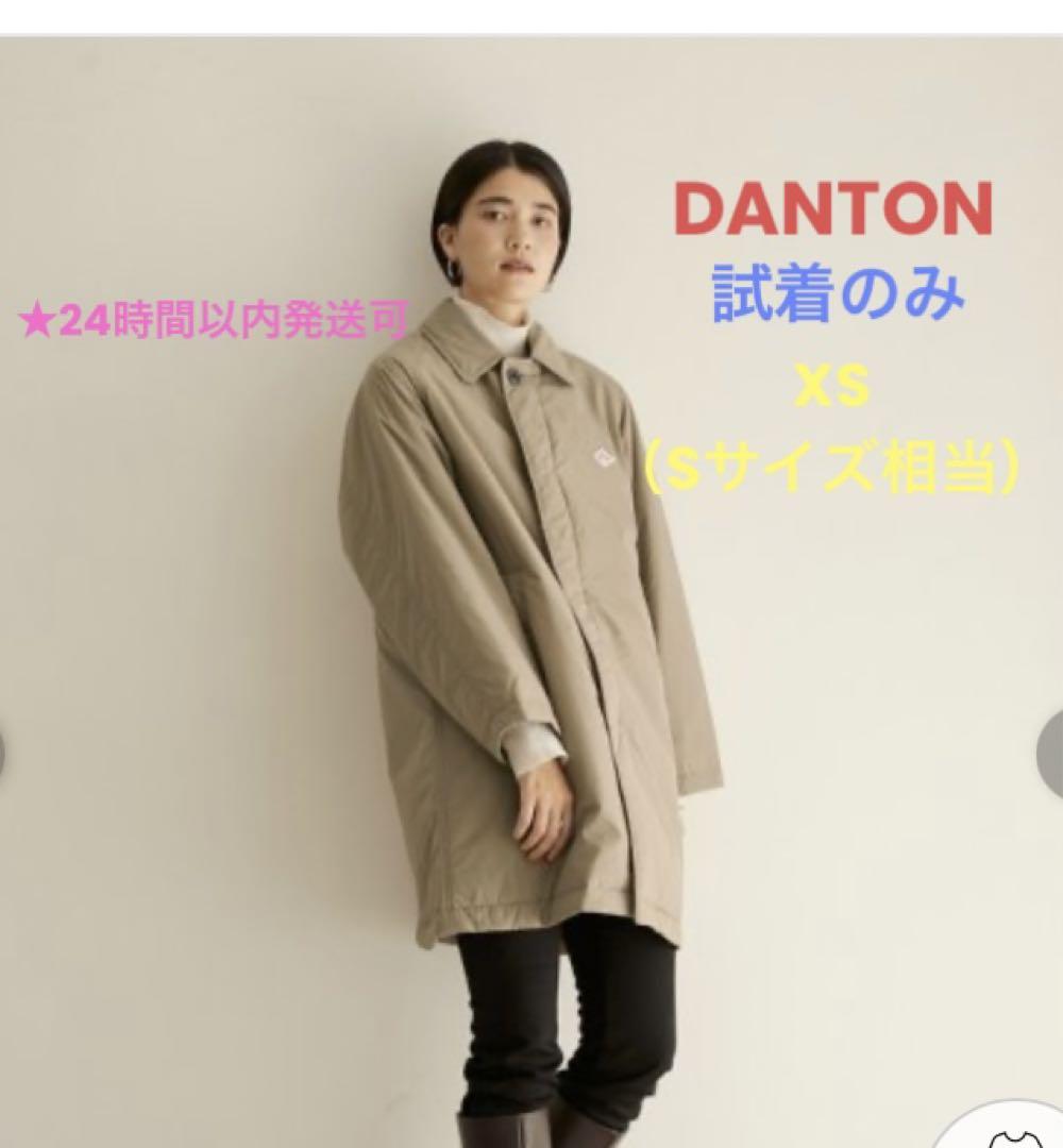 DANTON ダントン パディング コート dt-a0204 ベージュ（DANTON