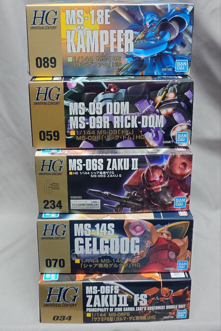 ガンプラHGUC5点 ケンプファー、ドム、シャアザク、シャアゲルググ、ガルマザク ガンプラHGUC5点 ケンプファー、ドム、シャアザク、シャア