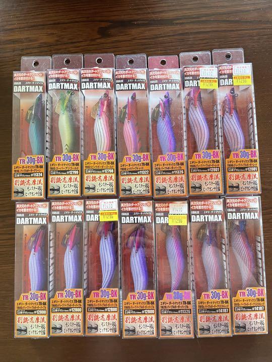 ダートマックスtr30 7個セット 71dCYNqvjZL._UF350,350_QL50_.jpg