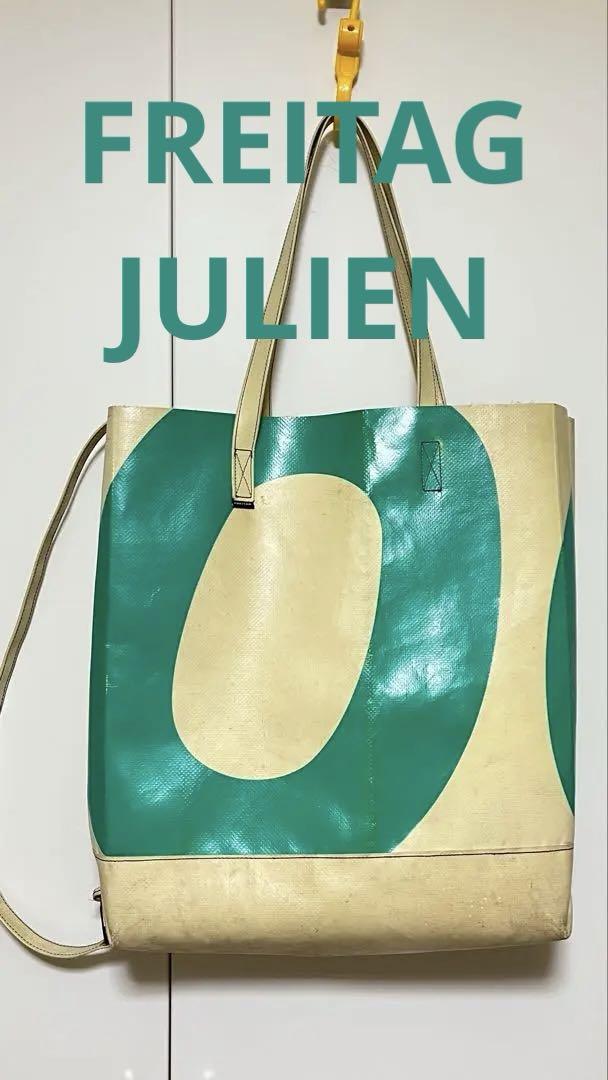 FREITAG JULIEN トートバック（FREITAG JAPAN | ⁡ F262 JULIEN