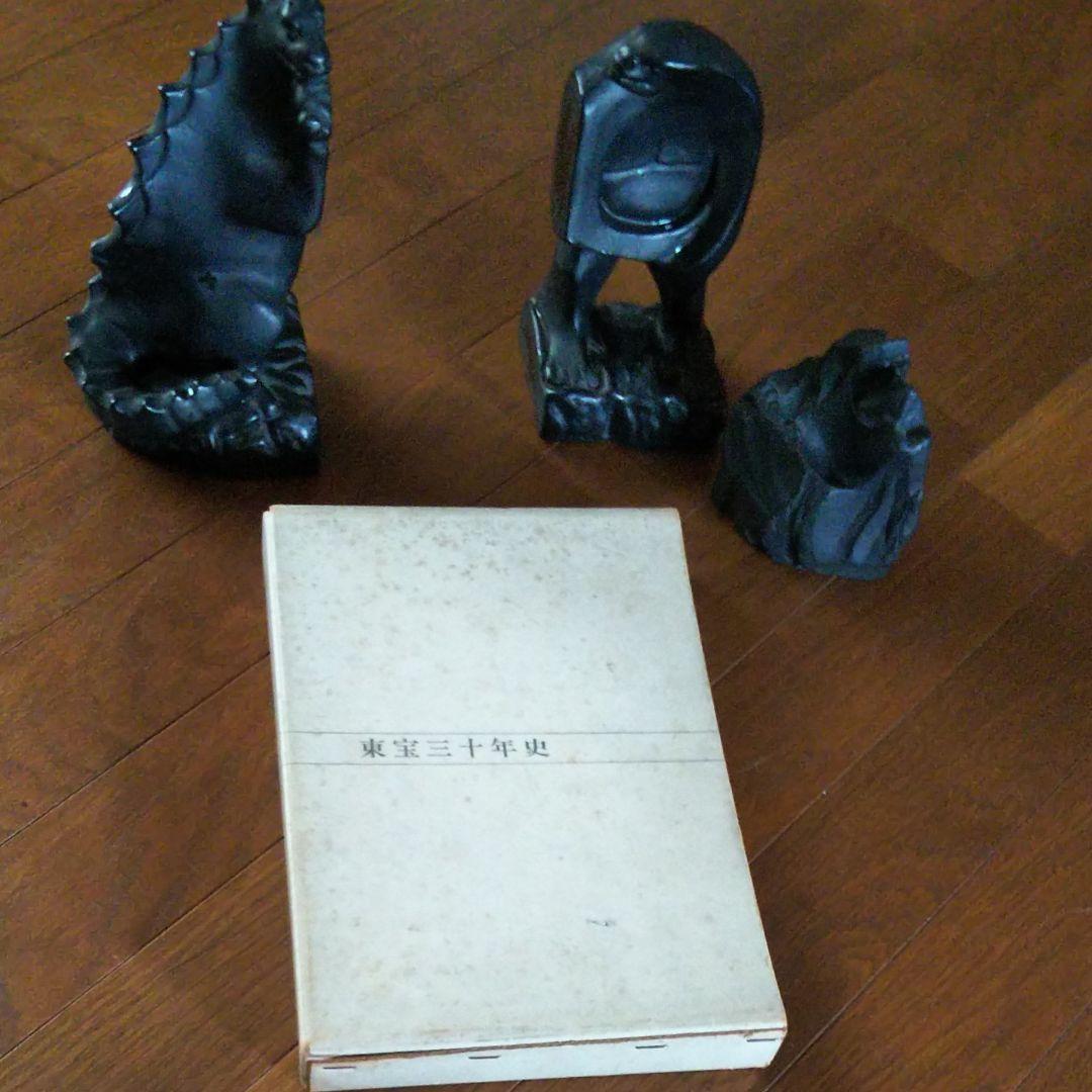 【非売品／激レア】GODZILLAゴジラ　キングコング　１９６２年 非売品／激レア】GODZILLAゴジラ キングコング 1962年