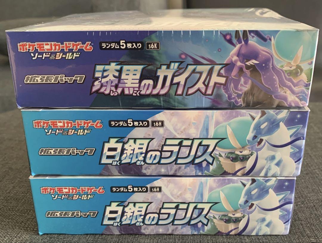 白銀のランス　漆黒のガイスト　シュリンク付き　2BOXセット 漆黒のガイスト 白銀のランス シュリンク付き 各1box