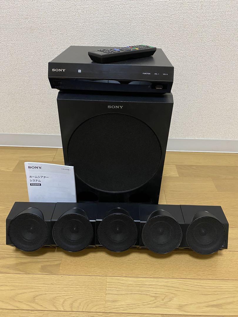 SONY 5、1ch HT-IV300 サブウーファー スピーカーセット ソニー、ゲームに最適化した5.1chシアターシステム「HT-IV300