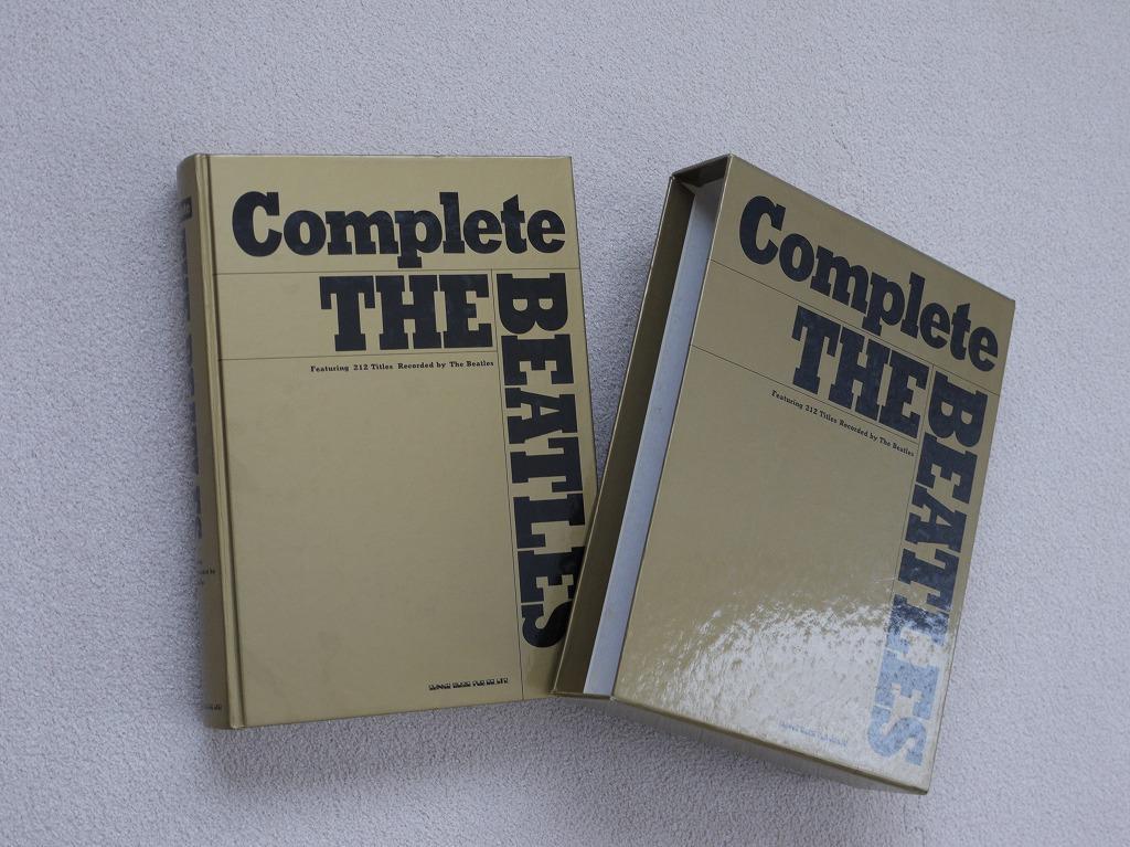 Complete THE BEATLES コンプリートザビートルズ バンドスコア