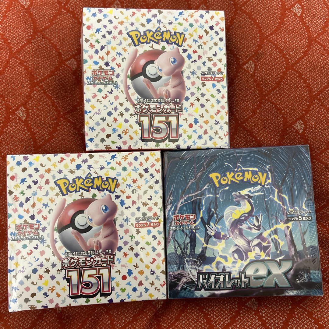 ポケモンカード 151 3箱セット 未開封 シュリンク付き ポケモンカードゲーム 151 シュリンク付 未開封ボックス BOX 3箱