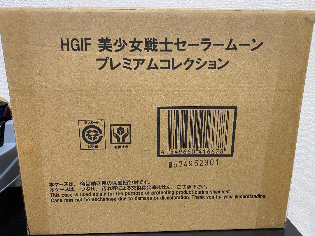 HGIF 美少女戦士セーラームーン プレミアムコレクション（美少女