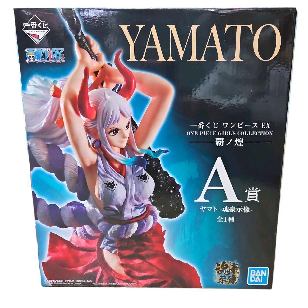 一番くじ　ワンピースEX　覇ノ煌　ヤマト&ブラックマリアフィギュア　新品 ヤマト・うるティ・ブラックマリア登場！】「一番くじ