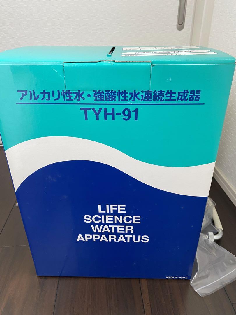 TYH-91N （NO.0121.100LeueLuk DX レベラックDX TYH-91N 整水