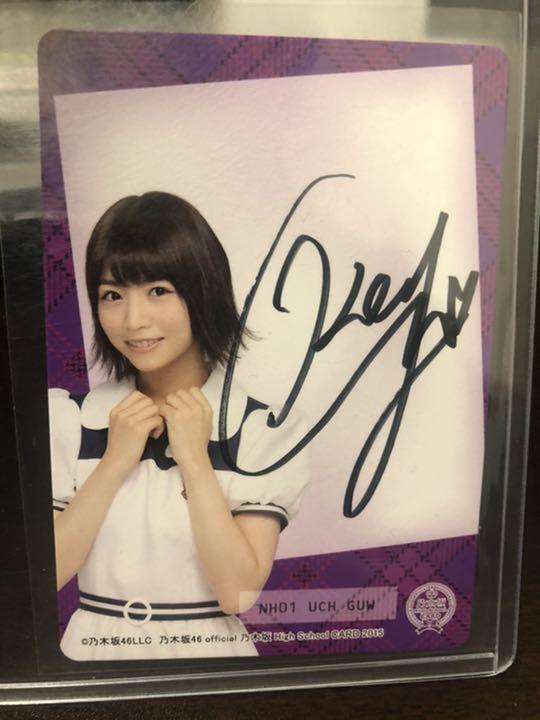 乃木坂46 北野日奈子 high school card サイン入りカード（北野