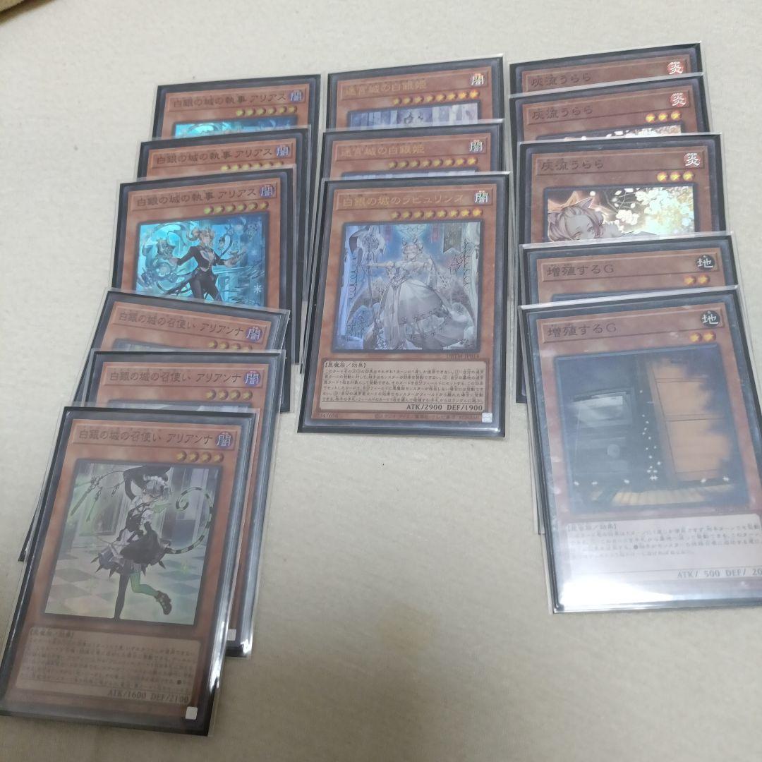 遊戯王　ラビュリンス　デッキ　完成品 遊戯王 ラビュリンス デッキの通販 添乗員〜遊戯王デッキ販売