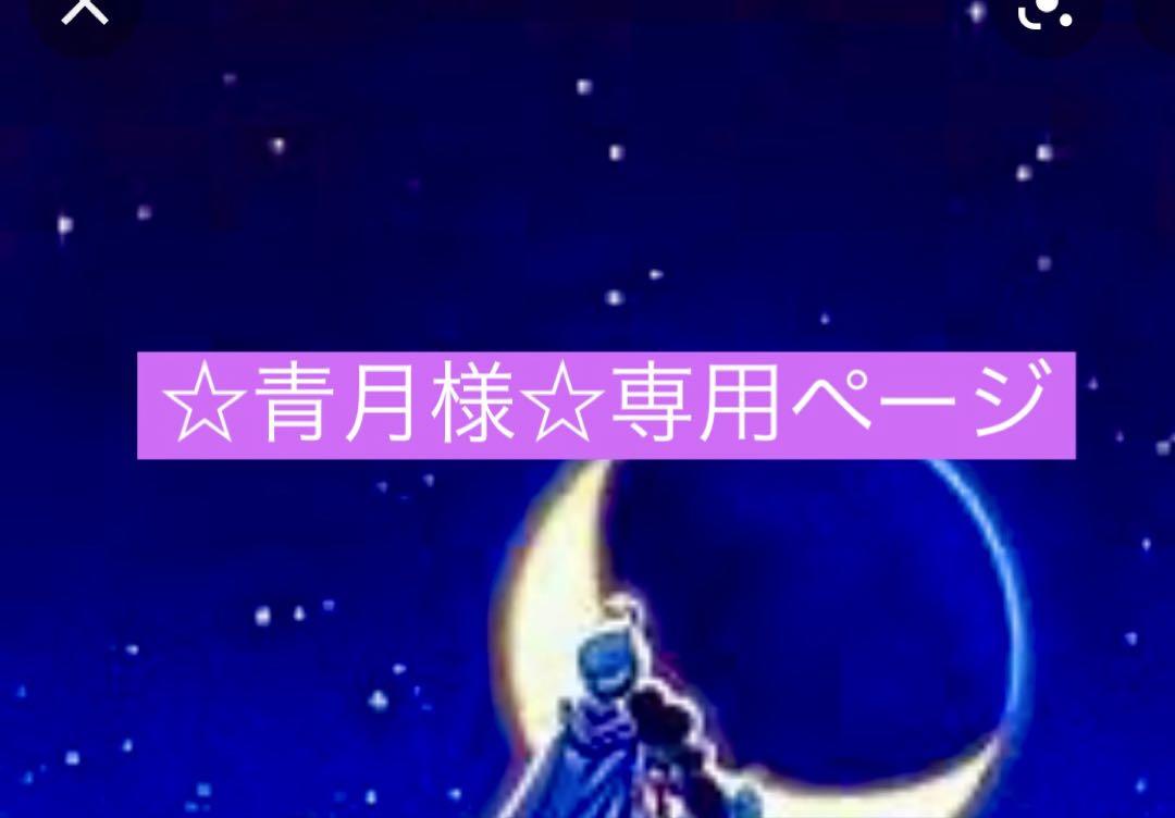 ☆星月様☆専用 ベリーダンス フレアパンツ単品（ブルー） ☆星月様☆専用 ベリーダンス フレアパンツ単品（ブルー