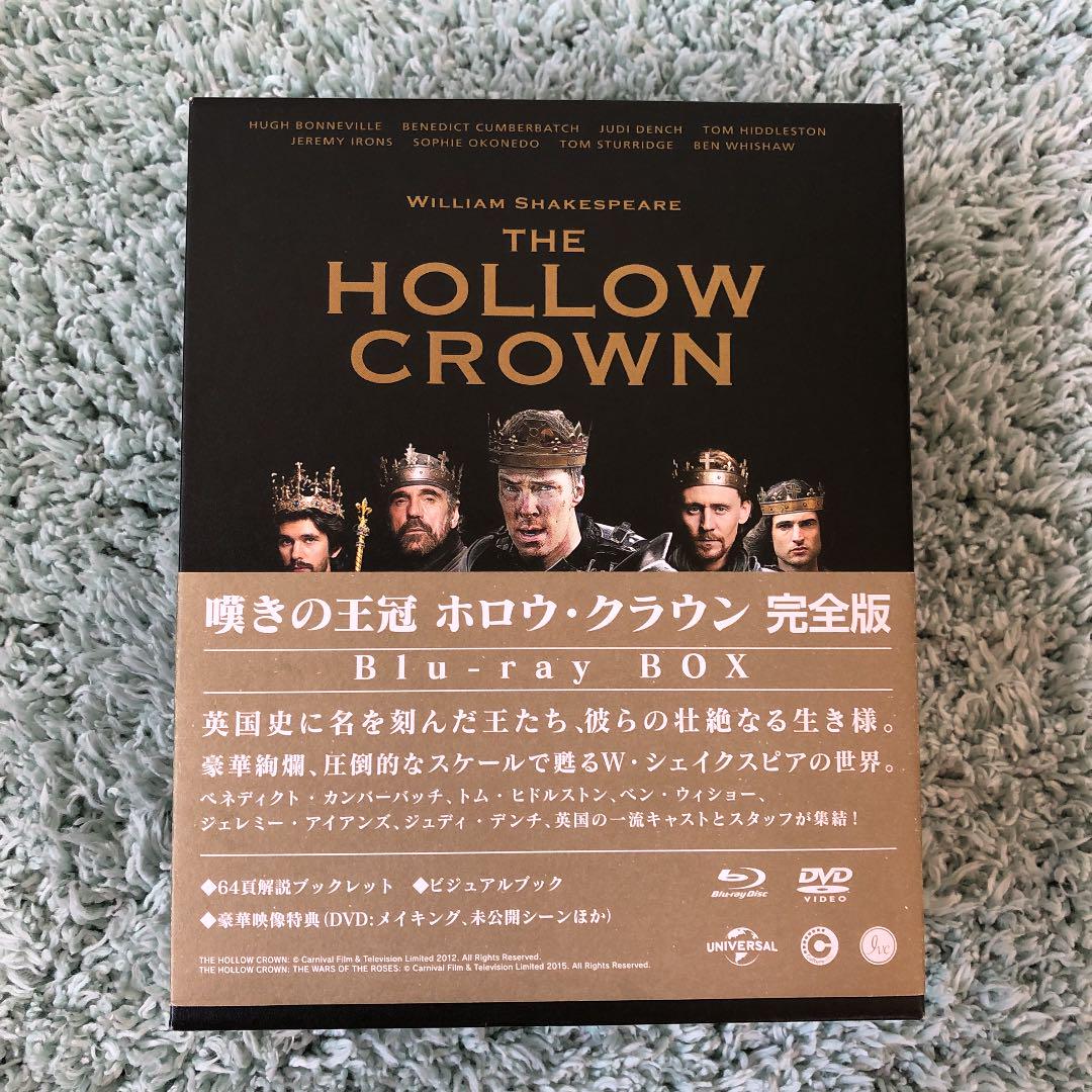嘆きの王冠 ホロウ・クラウン 完全版 Blu-ray BOX〈7枚組
