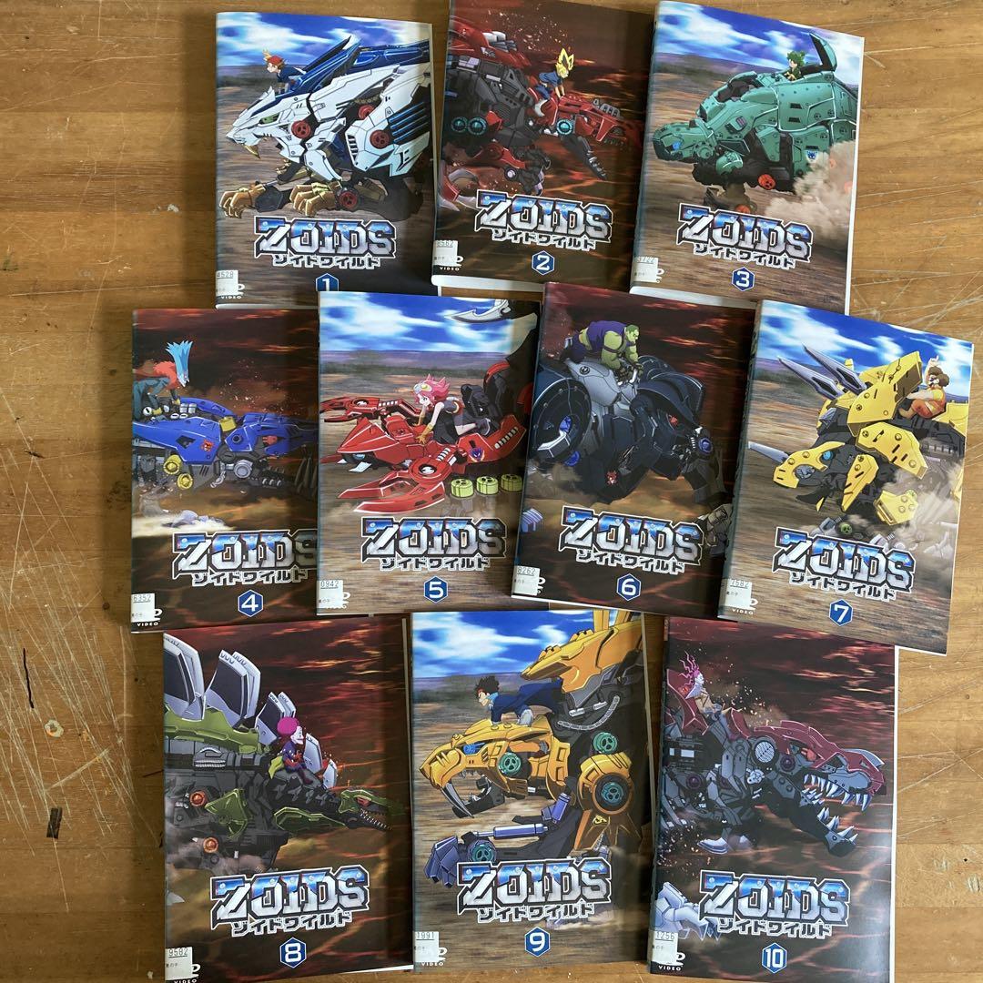ZOIDS ゾイドワイルド 全10巻 DVD レンタル落ち ゾイドワイルド DVD 全10巻 全巻セット - メルカリ