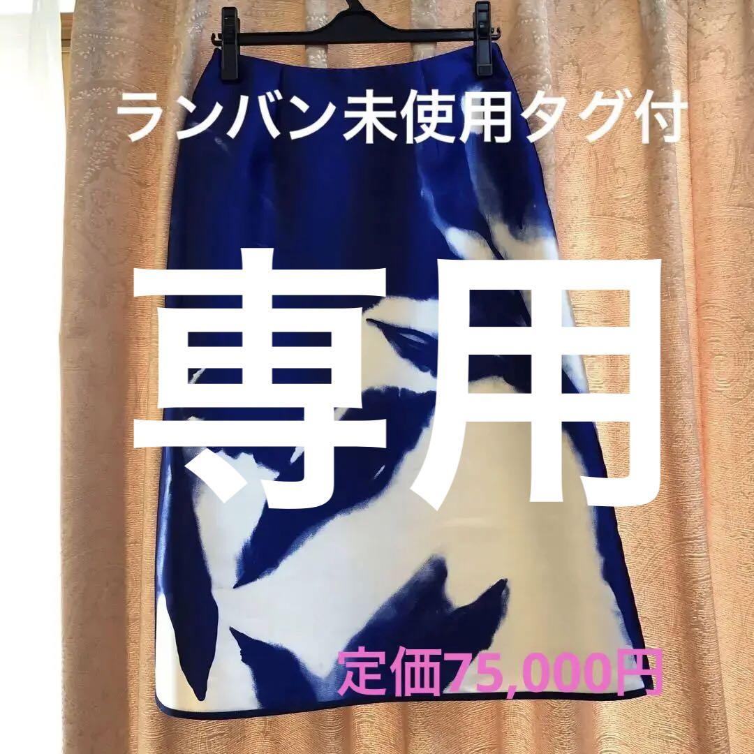 LANVIN - coco 未使用品 ランバンスポール LANVIN SPORT レディース スカート 38(M) 赤 黒 リバーシブル キルティング スカート レディース ランバン スポール LANVIN SPORT 日本正規
