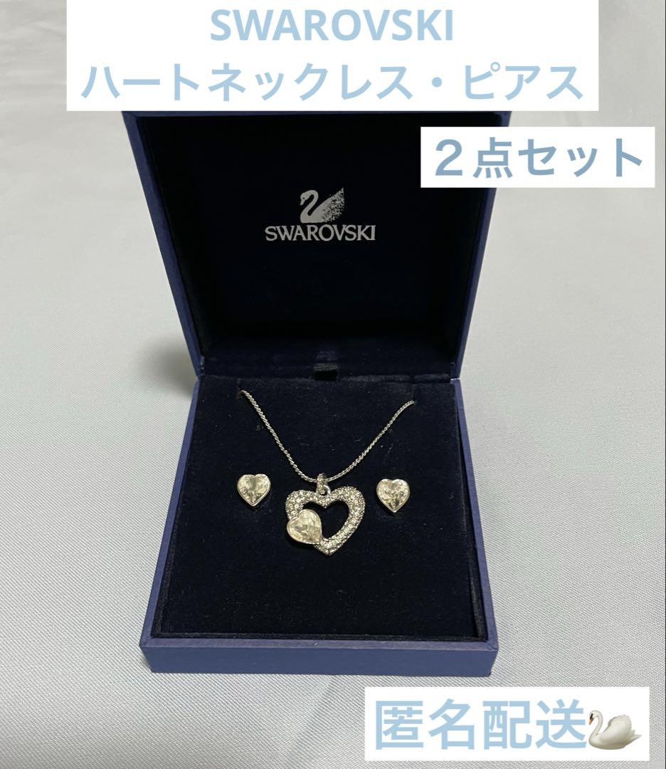 未使用　スワロフスキー　ピアス　ネックレス　2点セット　CRY/GOS Originally セット, クリスタル・パール, ホワイト, ローズ