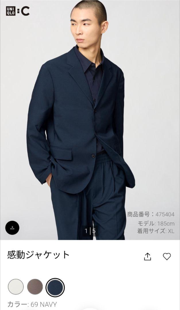 UNIQLO 感動ジャケット ネイビー XL （ユニクロの神セットアップ