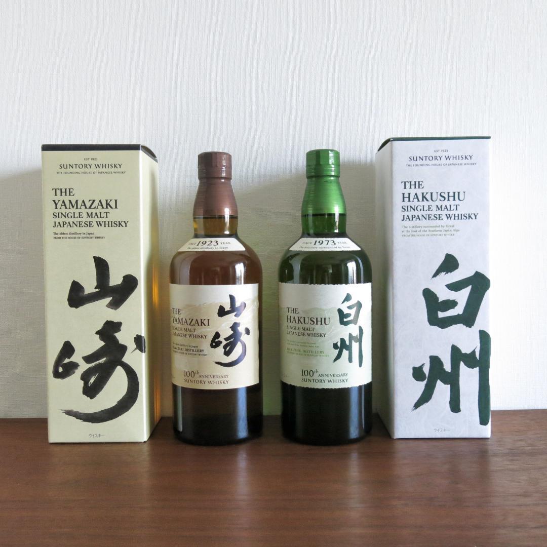 サントリー - 山崎 白州 100周年記念ラベル 700ml 2本セット Amazon.co.jp: 【100周年記念ラベル】白州 サントリー