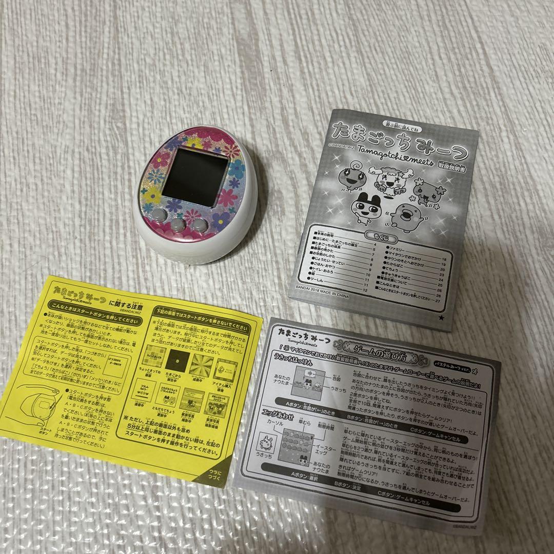 たまごっちみーつ パステルみーつ ホワイト Amazon.co.jp: バンダイ たまごっちみーつ パステルみーつver
