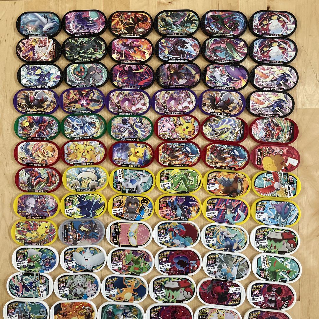 メザスタ まとめ コレクション用（ポケモン メザスタ タグ