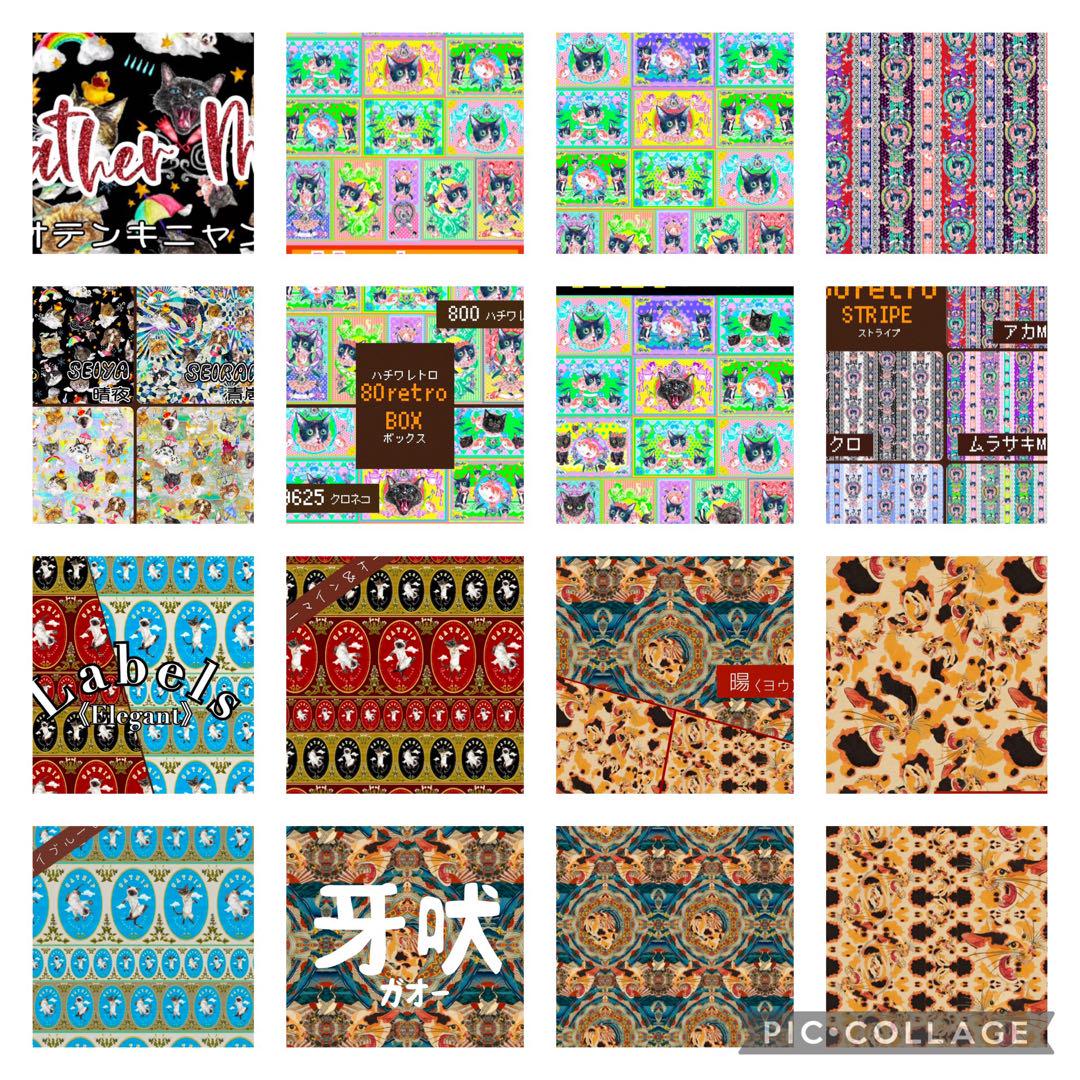 ねこねこ 虹猫本舗2024冬柄新作 S-024】虹猫本舗（雑貨） - ネコ市ネコ座 〜保護猫文化祭〜