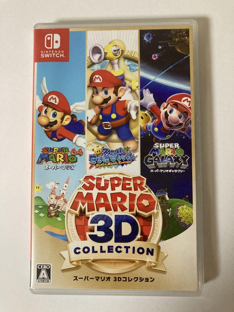 Switch ソフト　スーパーマリオ3Dコレクション スーパーマリオ 3Dコレクション | Nintendo Switch | 任天堂
