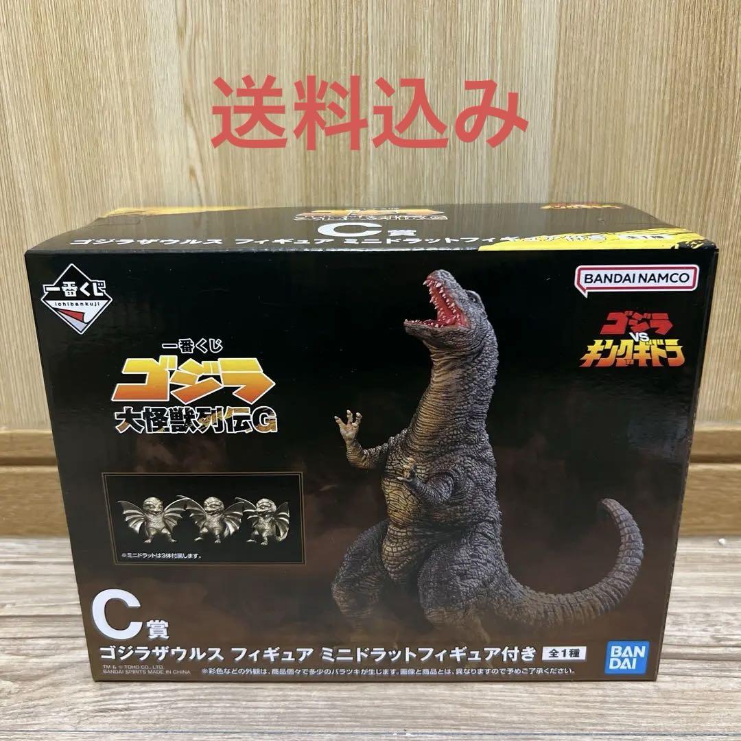 一番くじ ゴジラ C賞 ゴジラザウルスフィギュア ミニドラットフィギュア ゴジラ 一番くじ C賞 ゴジラザウルス フィギュア ミニドラット