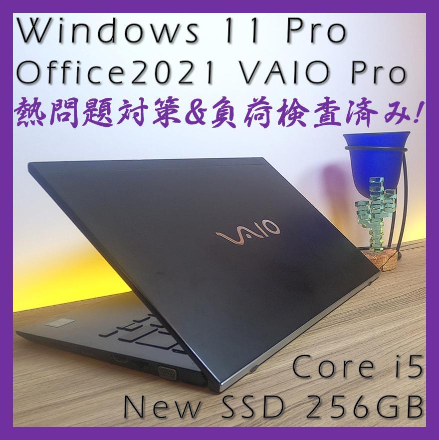 軽くて薄い！高速起動１５秒バッテリー良好オフィス付きi5ノートパソコンwin11 軽くて薄い！高速起動15秒バッテリー良好オフィス付きi5ノート