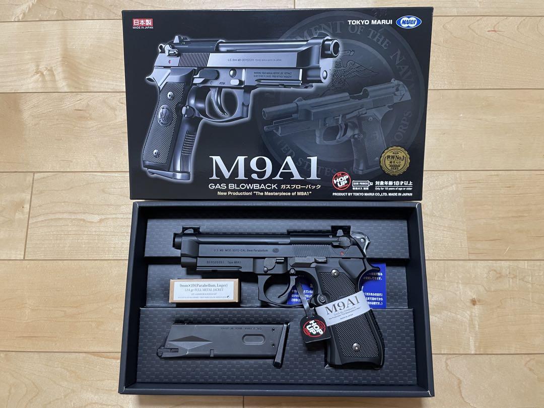 特選❗️東京マルイ ベレッタM9A1 ガスブロ完動品 18歳 箱あり TOKYO MARUI 【東京マルイ】18才以上用ガスブローバックNo.54