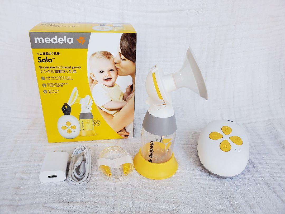 Medela (メデラ) ソロ電動さく乳器 シングルポンプ（楽天市場