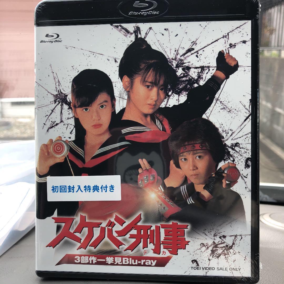 スケバン刑事 Amazon.co.jp: スケバン刑事 コンピレーションDVD [レンタル落ち