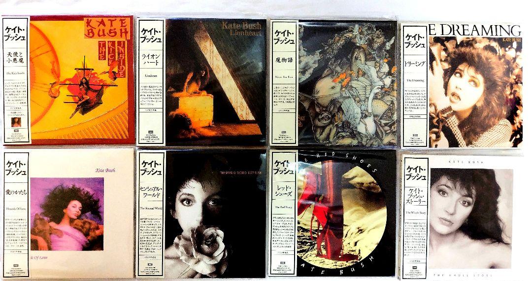 ケイト・ブッシュ KATE BUSH 紙ジャケ 8枚セット 生産限定 新品