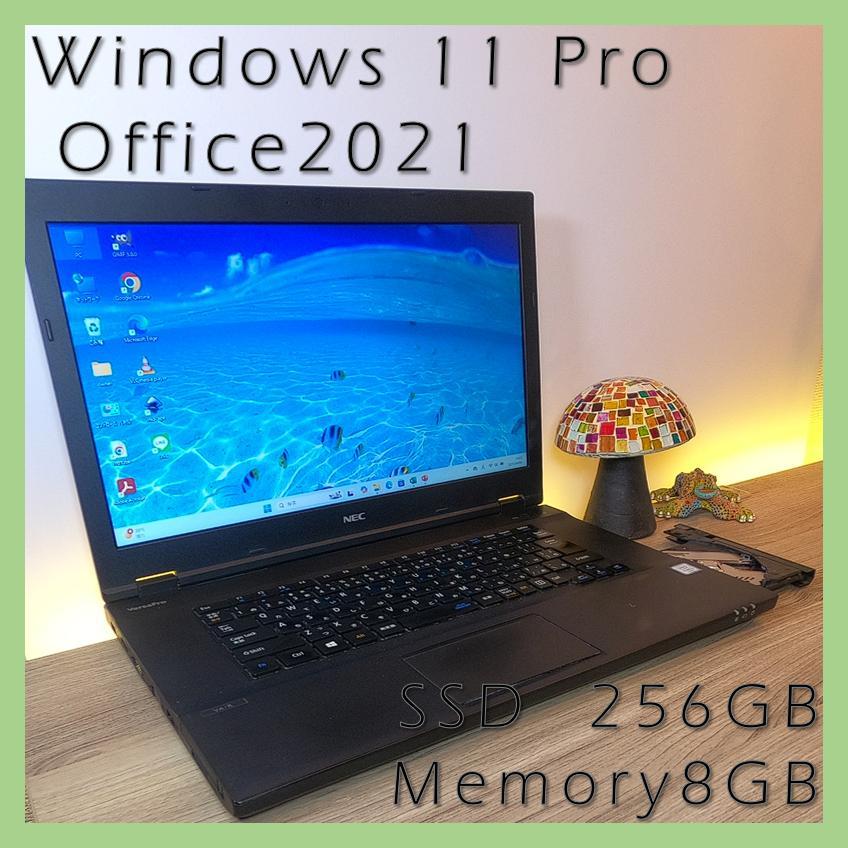 高速でオフィス付き+DVDすぐ使えるノートパソコン 最新Windows11