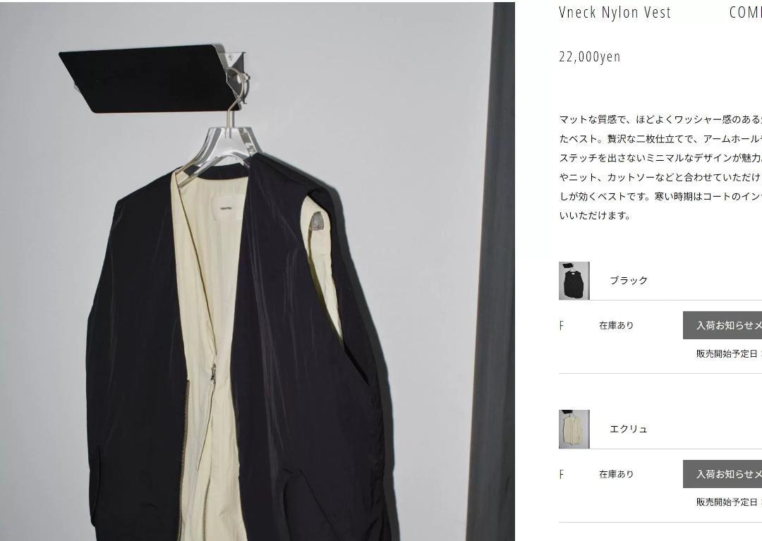 TODAYFUL Vネックコットンベスト 黒 Fサイズ B80 TODAYFUL Vネックコットンベスト 黒 Fサイズ B80（LILY BROWN