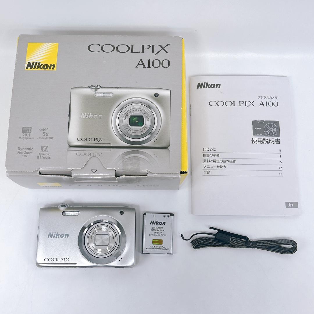 Nikon COOLPIX A100 シルバー 本体と付属品 Nikon COOLPIX A100 シルバー A100SL（中古） - カメラ高価買取