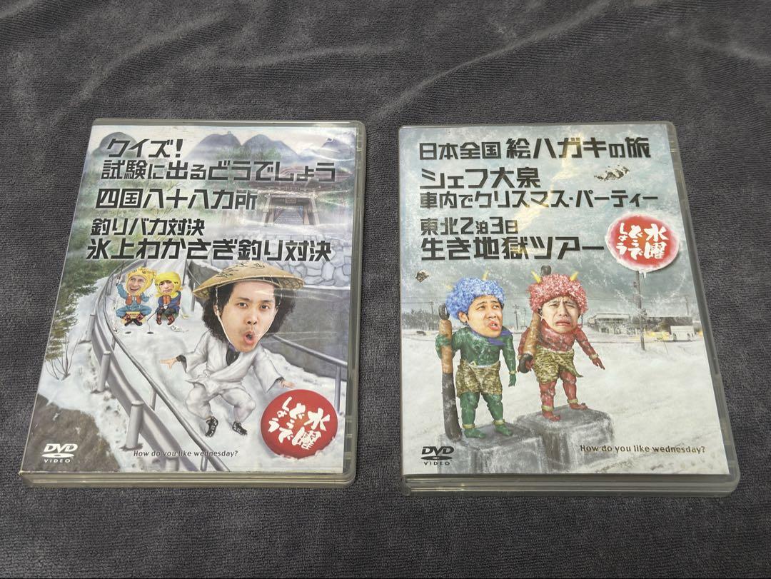 水曜どうでしょうDVD9枚セット 水曜どうでしょう dvd box 123456 セット HTB 大泉洋 鈴井貴之 DVD