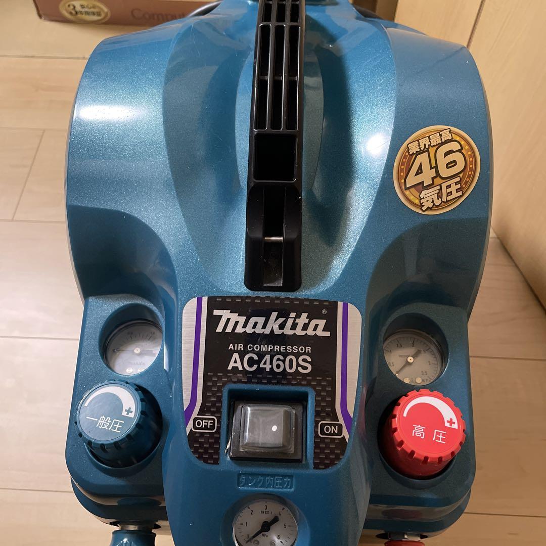 マキタエアコンプレッサーAC460S （分解点検済みマキタエアー