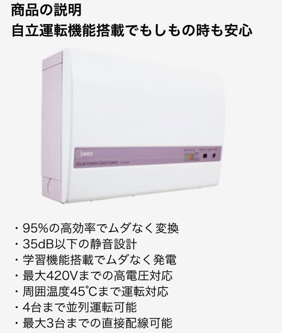 新品同様　　IDEC パワーコンディショナ PJ1A-A401　開封確認のみ Amazon.co.jp: IDEC パワーコンディショナ PJ1A-A401形(4kW