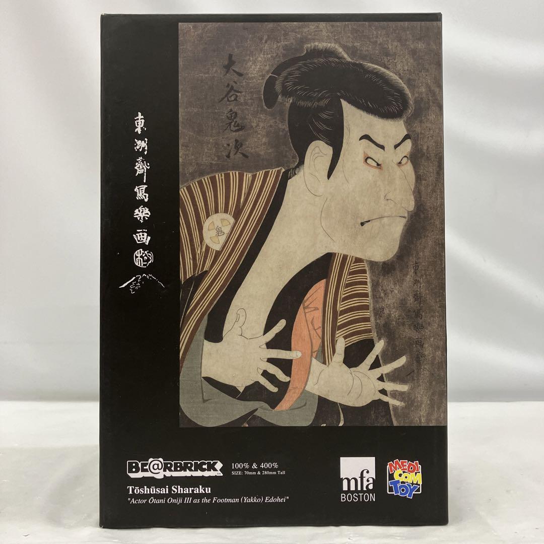 HF6681 未開封 BE@RBRICK 東洲斎写楽 三代目大谷鬼次の奴江戸
