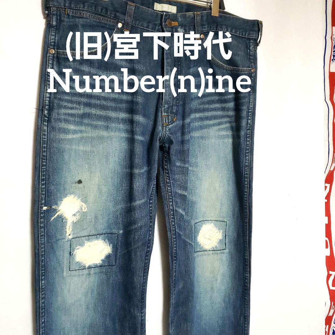 ★Number(n)ine★ (宮下時代) 初期物！ 名作 グランジ ☆Number(n)ine☆ (宮下時代) 初期物！ 名作 グランジ